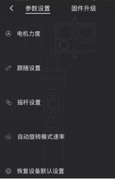 飞宇α2000,这款稳定器真的有那么好?