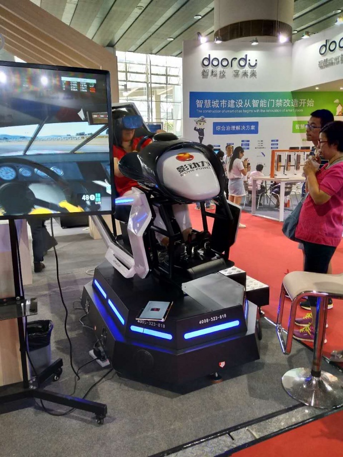 第25届广州博览会：第一届VP技术展区