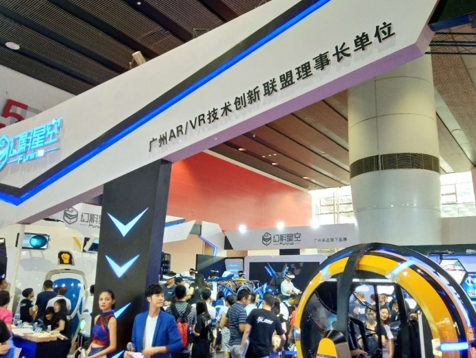 第25届广州博览会：第一届VP技术展区