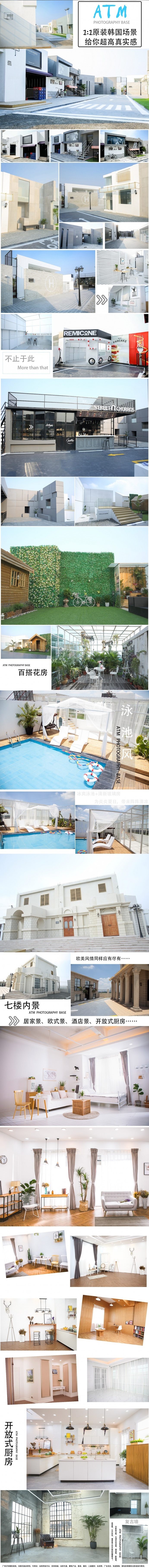 广州ATM摄影基地,潮流街景等你来!