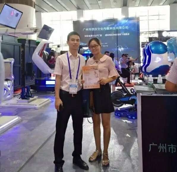 2017中国（长沙）影视娱乐文化产业博览会