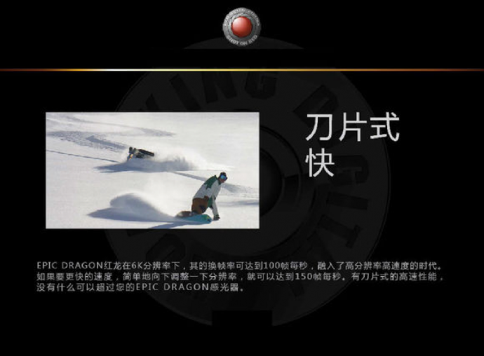 【二手】红龙 EPIC DRAGON 你值得拥有