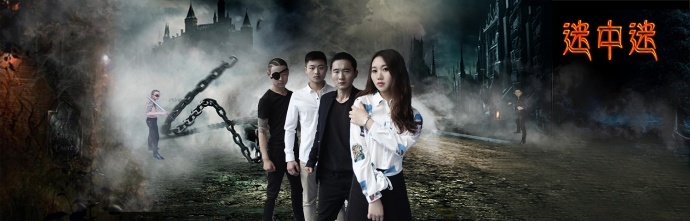 迷中迷 线上观看