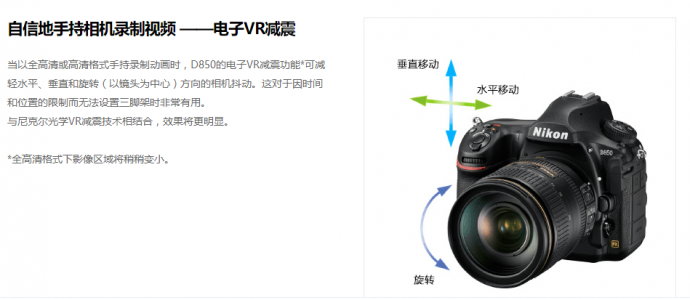 尼康D850发布，有人打算双修。。。佳能5D4降价吗？