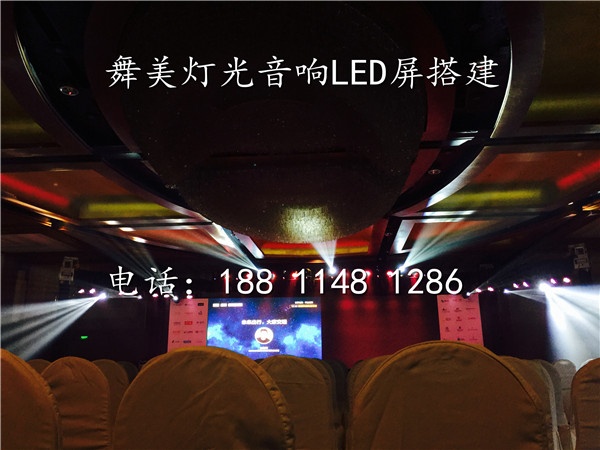 北京石景山区舞台搭建 灯光音响搭建 大屏租赁