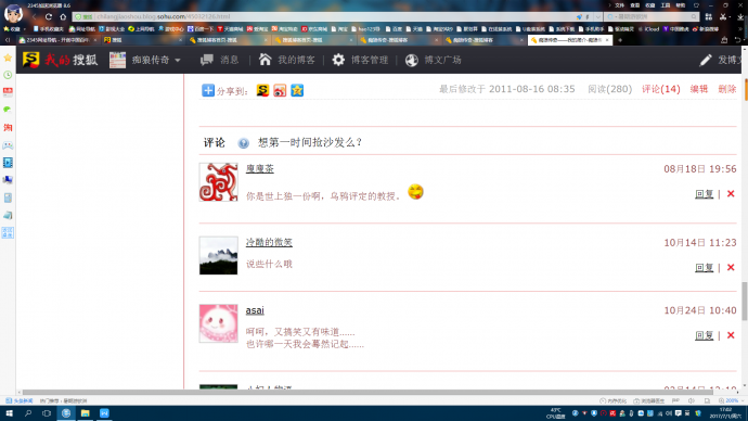 《痴狼传奇》谱新篇之二