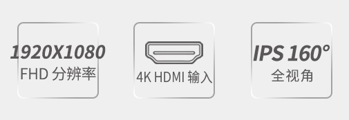 富威德监视器 F550适用于摇臂手持稳定器5.5寸4K 摄影监视器带HDMI输入/输出 5.5寸IPS屏 1920x1080