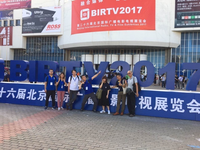 IDX-BIRTV2017展后小记