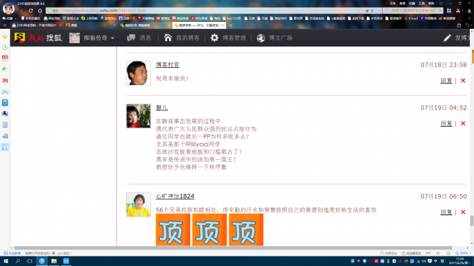 《痴狼传奇》谱新篇之三