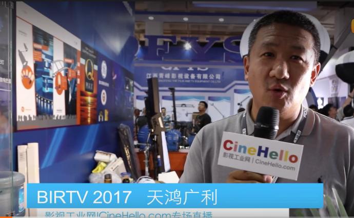 【BIRTV 2017】想象一下八尺、LED、双色温、LED平板灯是个啥样？