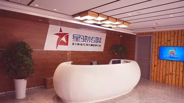 星驰传媒选用Active光纤存储，“高效、高质量”打造综艺后期制作领域领军企业！