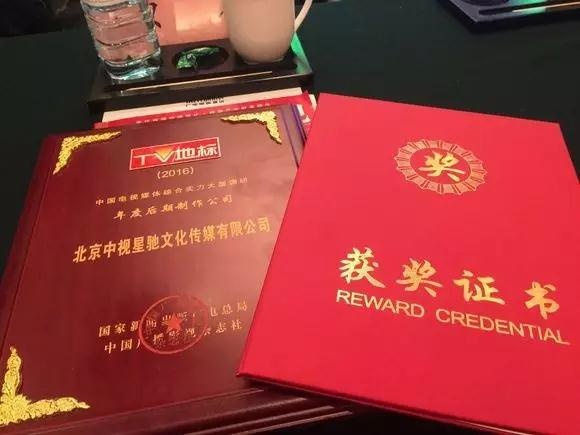 星驰传媒选用Active光纤存储，“高效、高质量”打造综艺后期制作领域领军企业！