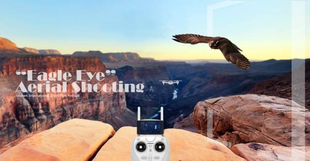 2017.10.1 金帧国际短片电影节 “鹰之眼” 航拍大赛