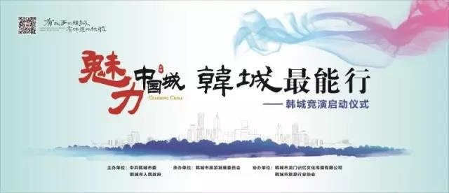 2017.10.1 金帧国际短片电影节 “鹰之眼” 航拍大赛