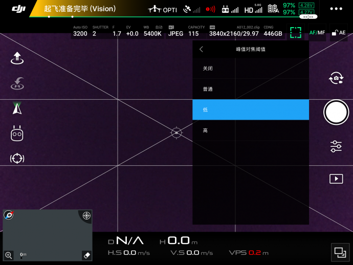 如何在夜晚实现Inspire2的精准对焦