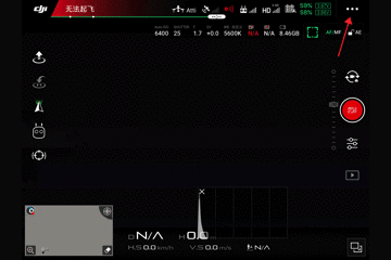 如何在夜晚实现Inspire2的精准对焦