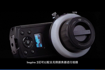 如何在夜晚实现Inspire2的精准对焦