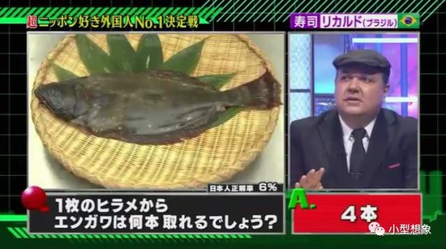 小型日报 |《超喜欢霓虹的外国人No.1决定战》