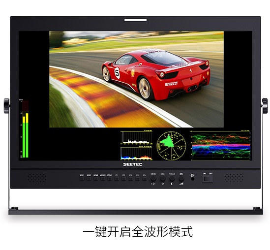 视瑞特P215-9DSW 21.5寸IPS屏全高清1920*1080 双路3G-SDI输入输出 带波形图矢量图直方图专业级摄影摄像导演监视器