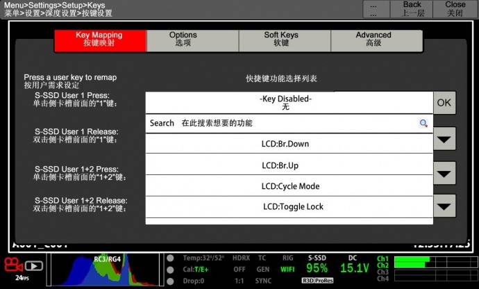 Gio Scope到底是啥玩意儿？听说是RED摄影机独有