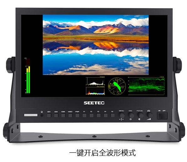 视瑞特P133-9DSW 13.3寸IPS屏全高清1920*1080 双路3G-SDI输入输出 带波形图矢量图直方图专业级摄影摄像导演监视器