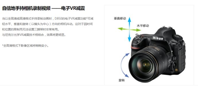 尼康D850发布，有人打算双修。。。佳能5D4降价吗？