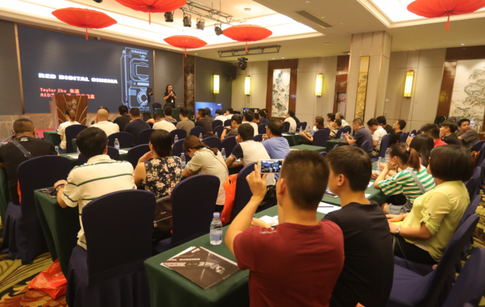 RED体验与技术交流会福州站圆满结束