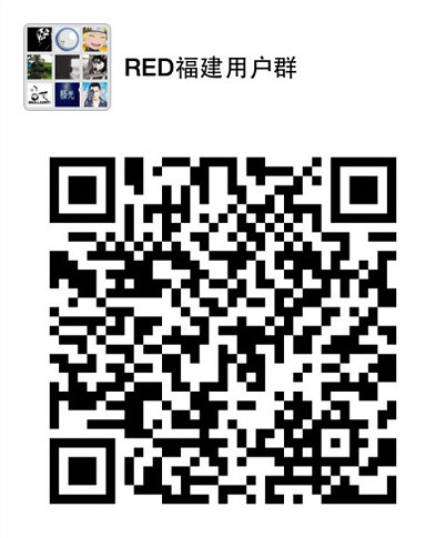 RED体验与技术交流会福州站圆满结束
