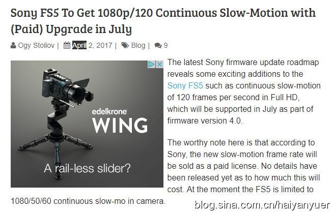索尼PXW-FS5 升级4.0版。。。。。120fps得花钱！