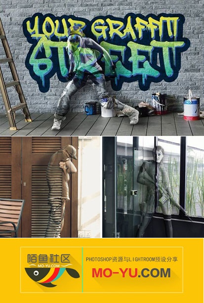 极品透明人伪装者PS动作