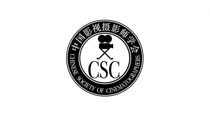 ​这绝对是CSC电影学院送你最贵重的礼物