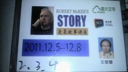 《痴狼传奇》一语惊醒梦中人