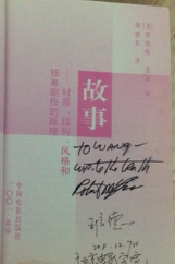 《痴狼传奇》一语惊醒梦中人