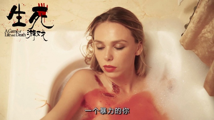 电影《生死游戏》人物版海报发布，影片明日爱奇艺独播上线