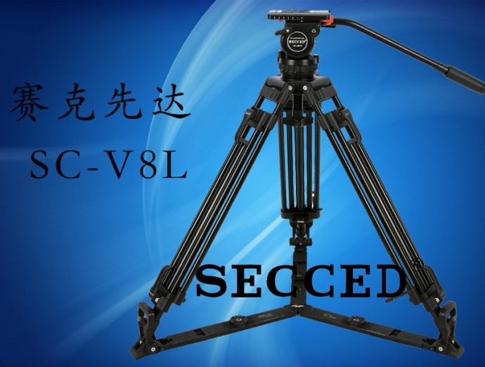 SECCED 赛克先达---阻尼液压双手轮云台的专利拥有者