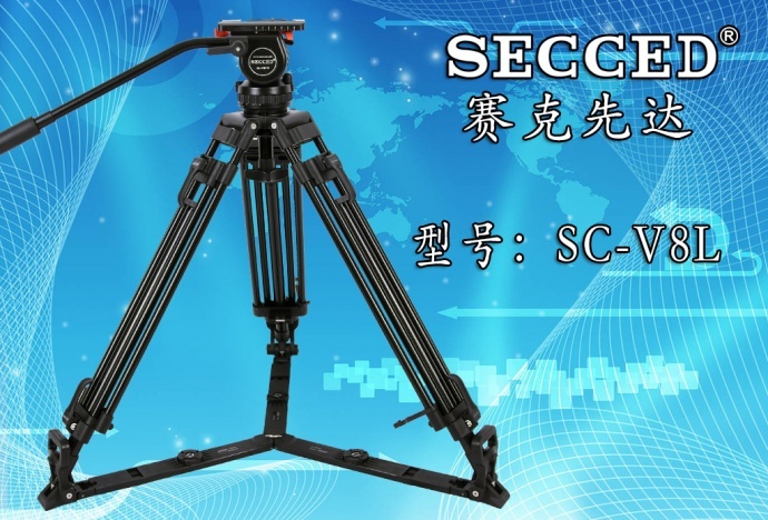 SECCED 赛克先达---阻尼液压双手轮云台的专利拥有者