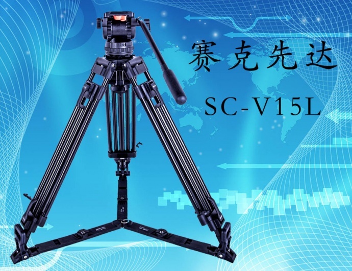 SECCED 赛克先达---阻尼液压双手轮云台的专利拥有者