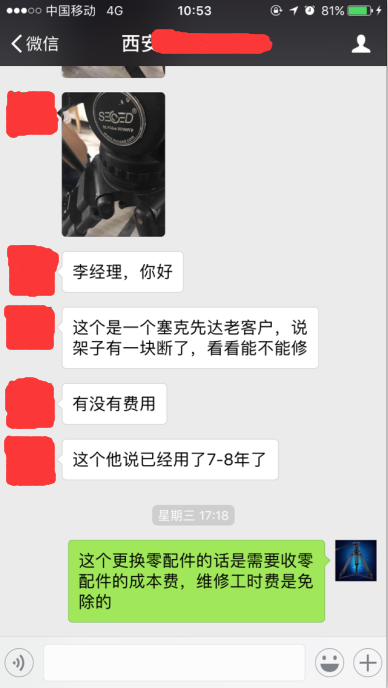 SECCED 赛克先达---阻尼液压双手轮云台的专利拥有者