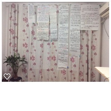 《痴狼传奇》读书不觉日月长