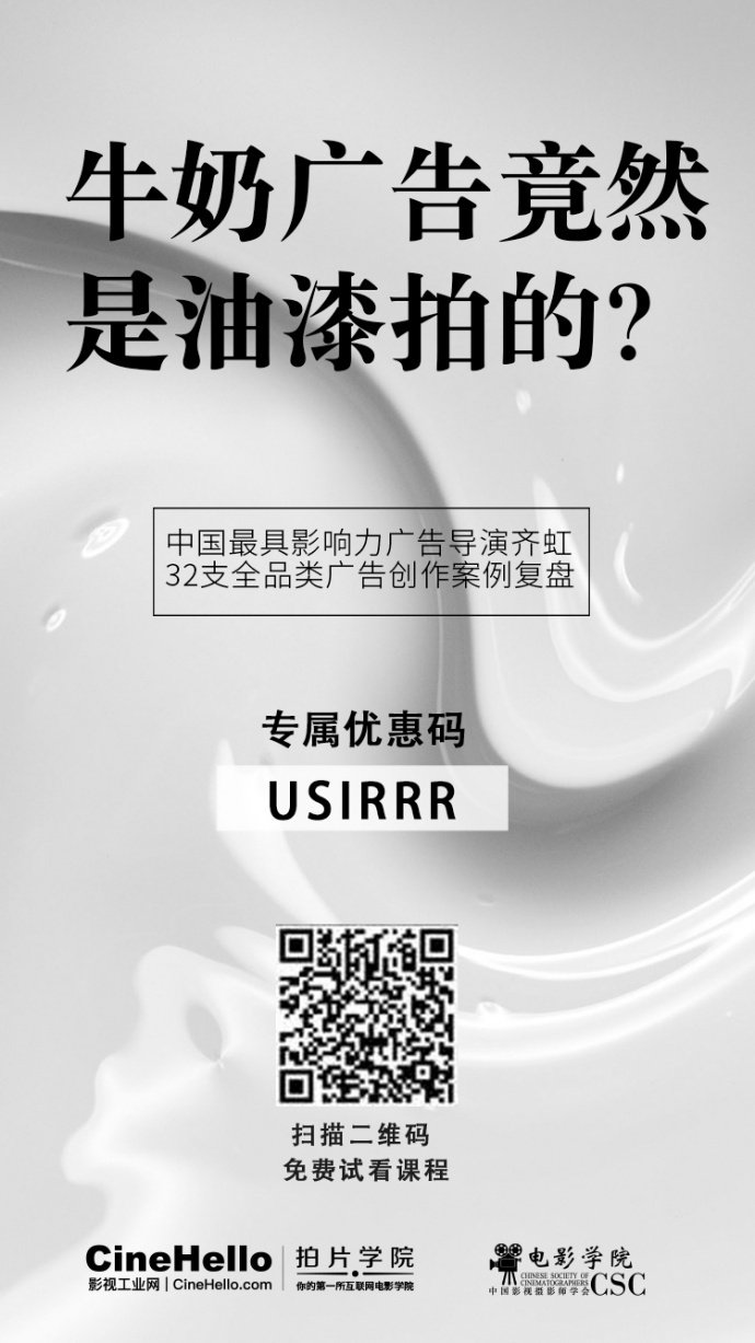 牛奶广告竟然是油漆拍的？