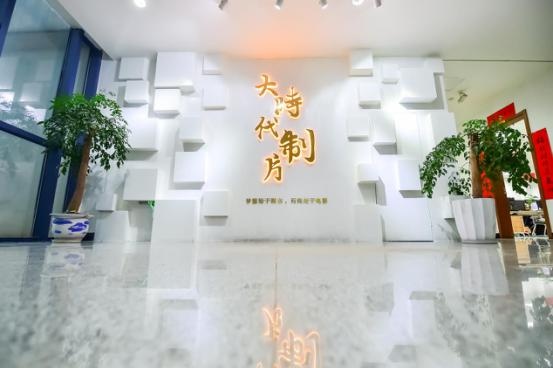 无锡企业年会策划公司推荐—大时代制片