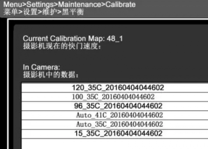 黑平衡校准（含DSMC2）操作步骤详解——RED特战队