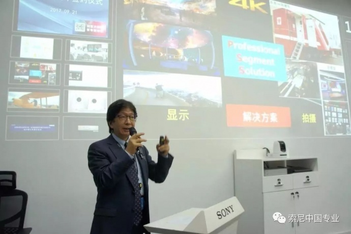 索尼、锐驰思创签约 4K/IP 转播车采购协议