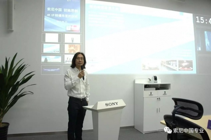 索尼、锐驰思创签约 4K/IP 转播车采购协议