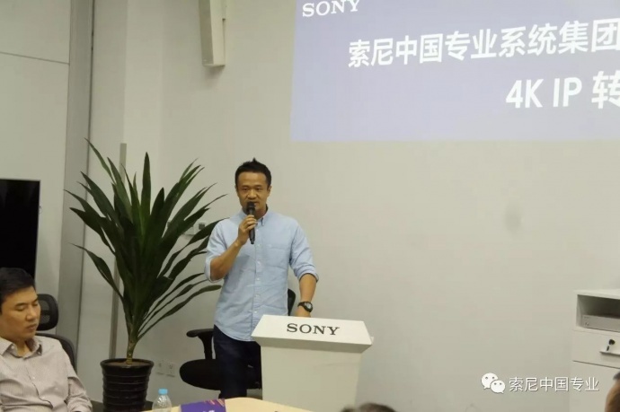 索尼、锐驰思创签约 4K/IP 转播车采购协议