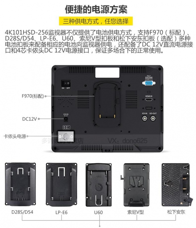 富威德4K101HSD-256 10.1寸分辨率2560×1600 IPS屏HDMI/3G-SDI输入输出摄影导演监视器 内置的多画面分割显示分屏功能