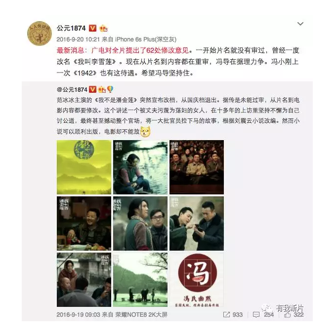 为什么说《芳华》撤档是天时地利人和？