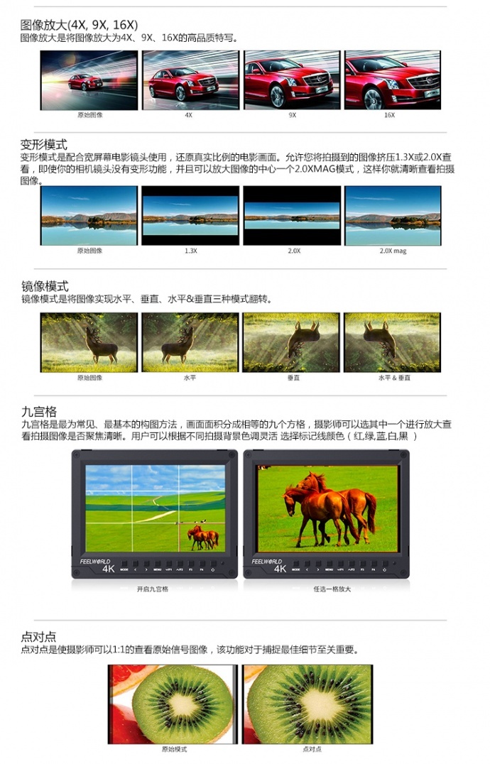 富威德A737 7寸摄影导演监视器4K HDMI输入 铝合金7寸高清显示器5D4 A7S2 GH5监视器