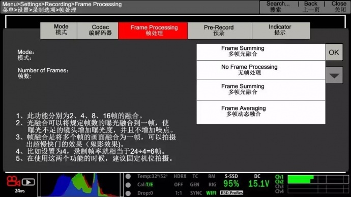 延时拍摄带你一步成仙——RED特战队