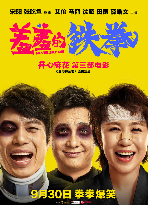 首影传媒 · 假日 | 当国庆邂逅中秋 抛却工作 请给生活一点时光（含片单）